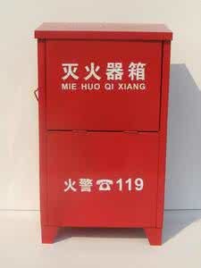 西安灭火器及其他消防用品购买指南