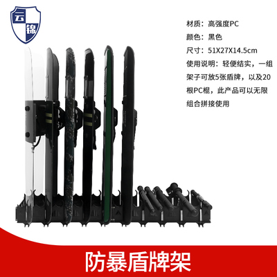 防爆安全升级，从精良的重装安置开始——防暴装备架子安保八件套展示架与保安器材柜综合解析