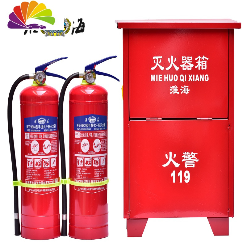 消防器材用品图标矢量设计 用品与器材的视觉化表达